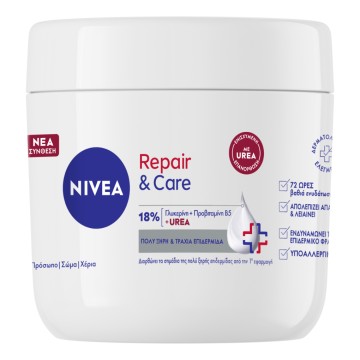 Nivea Repair & Care 18% Glycerin + Urea + Προβιατμίνη Β5 για Πολύ Ξ...