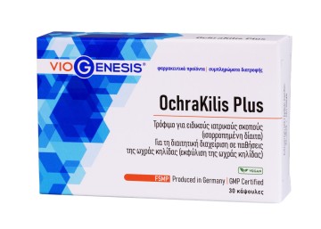 Viogenesis OchraKilis Plus 30 Κάψουλες