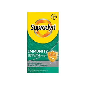 Supradyn Immunity Βιταμίνη C 1000mg, Βιταμίνη D & Ψευδάργυρος, 30 Α... Supradyn Immunity Βιταμίνη C 1000mg, Βιταμίνη D & Ψευδάργυρος, 30 Α...