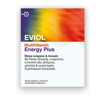 Eviol MultiVitamin Energy Plus 30 كبسولة ناعمة
