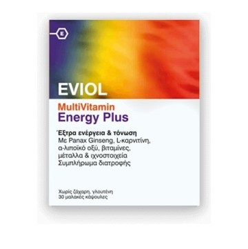 Eviol MultiVitamin Energy Plus 30 μαλακές κάψουλες Eviol MultiVitamin Energy Plus 30 μαλακές κάψουλες