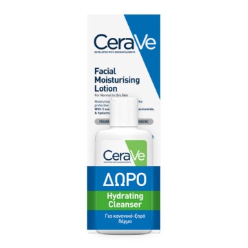 CeraVe Promo Facial Moisturising Lotion, 52ml & Hydrating Cleanser,...