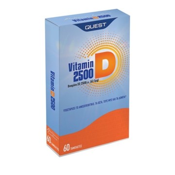 Quest Vitamin D3  2500iu (62.5μg) 60 ταμπλέτες