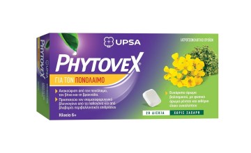 Phytovex Φυτικές Καραμέλες για τον Πονόλαιμο 20 Δισκία