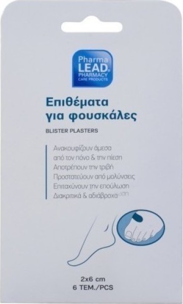 Pharmalead Blister Plasters Επιθέματα για Φουσκάλες 2x6cm 6τμχ Pharmalead Blister Plasters Επιθέματα για Φουσκάλες 2x6cm 6τμχ