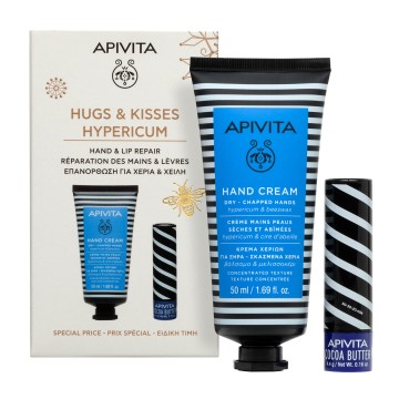 Apivita Promo Hand Cream Βάλσαμο & Μελισσοκέρι 50ml & Cocoa Butter ...