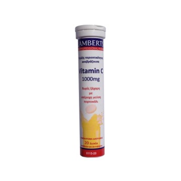 Lamberts витамин С 1000 mg 20 ефервесцентни таблетки