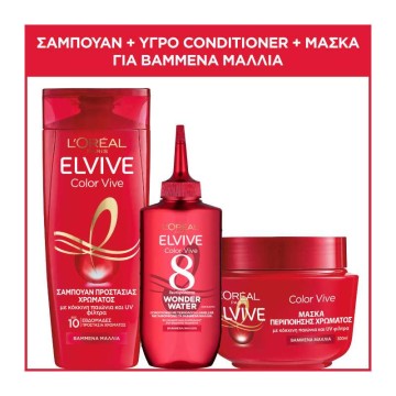 LOreal Paris Promo Elvive Color Vive Shampoo 400ml & Wonder Water Conditioner 200ml & Mask 300ml