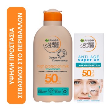 Garnier Ambre Solaire Ocean Protect High Protection Milk SPF50 200ml & Anti Age Super UV Face Cream SPF50 50ml