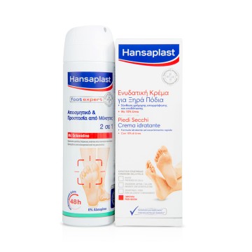 Krem për këmbët Hansaplast 100ml + DHURATA Fresh Active Spray 150ml