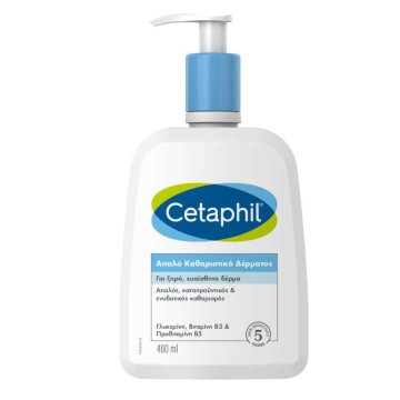 Cetaphil Cleanser Lotion Απαλό Καθαριστικό Δέρματος για Πρόσωπο και Σώμα, 250ml