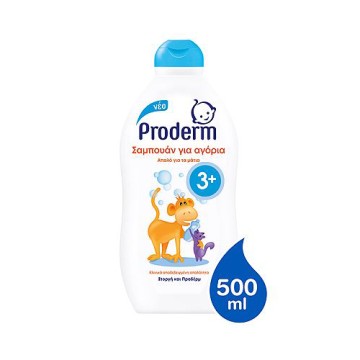 Proderm Kids Σαμπουάν 3+ για Αγόρια 500ml