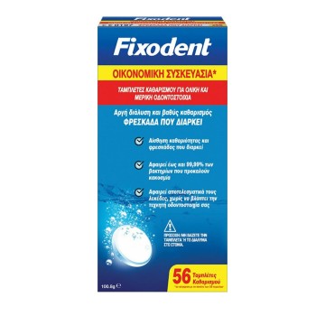 Таблетки Fixodent для очистки полных и частичных протезов 56 шт.