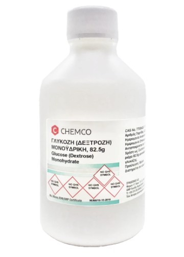 Chemco Γλυκόζη ( Δεξτρόζη) Μονοϋδρική, 82,5g