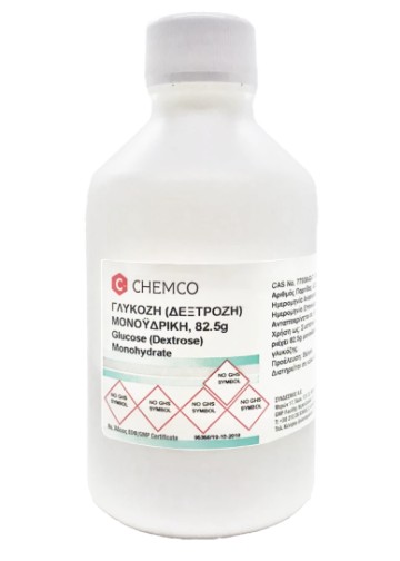 Chemco Γλυκόζη ( Δεξτρόζη) Μονοϋδρική, 82,5g Chemco Γλυκόζη ( Δεξτρόζη) Μονοϋδρική, 82,5g