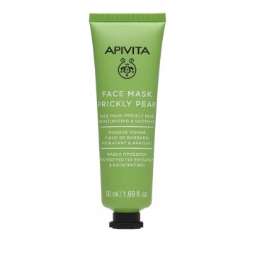 Apivita Express Beauty Prickly Pear Hydra-Soothing fluid, a non-greasy moisturizing milk 50ml