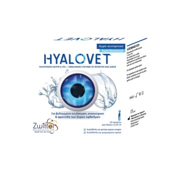 Hyalovet 20x0,35 ml