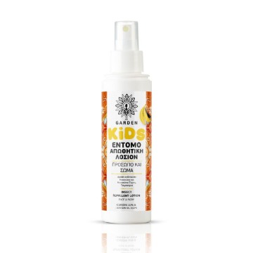 Garden Kids Insect Repellent Lotion Icaridin 10%, Παιδική Εντομοαπω... Garden Kids Insect Repellent Lotion Icaridin 10%, Παιδική Εντομοαπω...