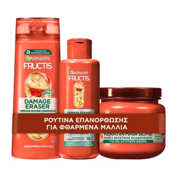 Garnier Fructis Promo Damage Eraser Shampoo 400ml & Mask 320ml & Ke... Garnier Fructis Promo Damage Eraser Shampoo 400ml & Mask 320ml & Ke...