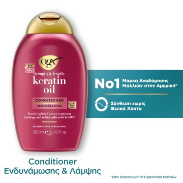 OGX Keratin Oil Conditioner, 385ml OGX Keratin Oil Conditioner, 385ml