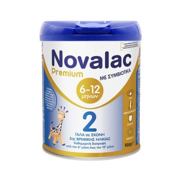 Novalac Premium 2 Γάλα Σε Σκόνη από τον 6ο έως τον 12ο Μήνα, 800g Novalac Premium 2 Γάλα Σε Σκόνη από τον 6ο έως τον 12ο Μήνα, 800g