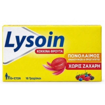 Lysoin Κόκκινα Φρούτα από 6+ ετών, 16 τροχίσκοι Lysoin Κόκκινα Φρούτα από 6+ ετών, 16 τροχίσκοι