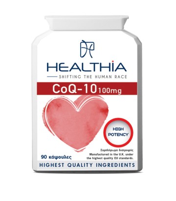 Healthia CoQ-10 100mg, 90 κάψουλες Healthia CoQ-10 100mg, 90 κάψουλες