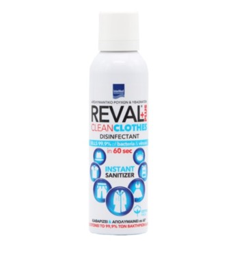 Intermed Reval Plus Clean Clothes Disinfectant for Clothes & Fabrics Cotton Fresh 200ml