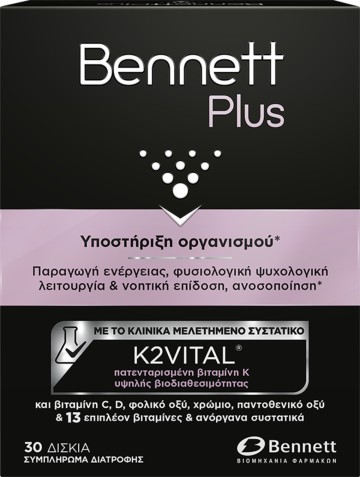 Bennett Plus 30 Δισκία Bennett Plus 30 Δισκία