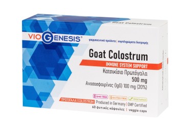 Viogenesis Goat Colostrum, Κατσικίσιο Πρωτόγαλα 500mg, 60 Φυτικές Κ...