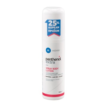 Medisei Panthenol Extra Spray Corporel 125 ml