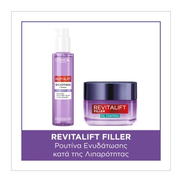 LOreal Paris Promo Revitalift Filler Hyaluronic Gel-Cream 8h Oil Co...
