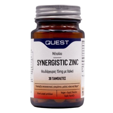Quest Synergistic Zinc 15mg With Copper Παρέχει στον Οργανισμό Ψευδάργυρο και Χαλκό 30Tabs