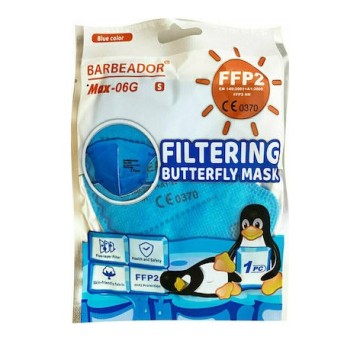 Μάσκα Προστασίας FFP2 Butterfly Παιδική 5 Στρωμάτων Γαλάζια 20 τεμάχια