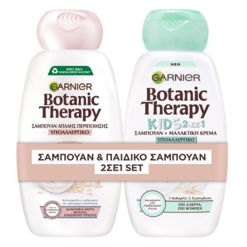 Garnier Promo Botanic Therapy Oat Delicacy Shampoo 400ml & Kids 2 in 1 Shampoo & Conditioner 400ml