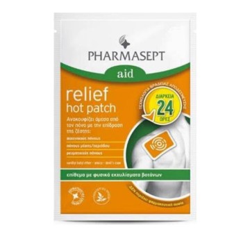 Pharmasept Aid Relief Hot Patch, Επίθεμα με Εκχυλίσματα Βοτάνων 5τμχ 9x14cm