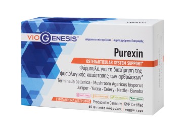 Viogenesis Purexin 60 Φυτικές Κάψουλες Viogenesis Purexin 60 Φυτικές Κάψουλες