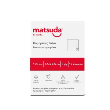 Matsuda нестерилна марля 17 нишки 8 слоя 7,5 x 7,5 см, 100 бр.