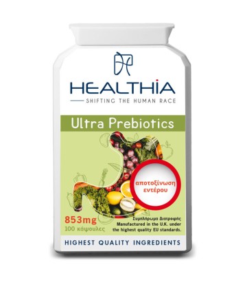 Healthia Ultra Prebiotics 853mg, 100 κάψουλες Healthia Ultra Prebiotics 853mg, 100 κάψουλες