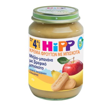 Hipp Κρέμα Φρούτων με Μήλο Μπανάνα και Βρεφικό Μπισκότο  4Μ+ 190gr