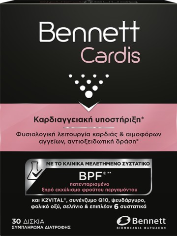 Bennett Cardis, 30 Δισκία Bennett Cardis, 30 Δισκία