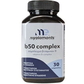My Elements B50 Complex 30 капсули