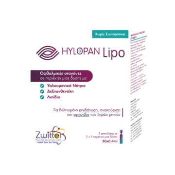 Hylopan Lipo Eye Drops, 30x0,4ml