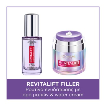 LOreal Paris Promo Revitalift Filler Crème d'Eau Repulpante à l'Acide Hyaluronique 50 ml & Revitalift Filler Sérum Yeux 20 ml