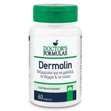 Doctors Formulas Dermolin Φόρμουλα Για Τα Μαλλιά, Το Δέρμα & Τα Νύχια, 60 Κάψ.