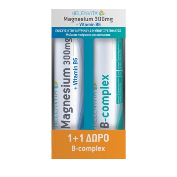Helenvita Promo Magnésium 300 mg 20 comprimés effervescents & Cadeau Complexe B 20 comprimés effervescents