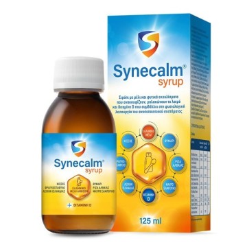 Synecalm Syrup Σιρόπι Με Μέλι και Φυτικά Εκχυλίσματα & Βιταμίνη D 125ml