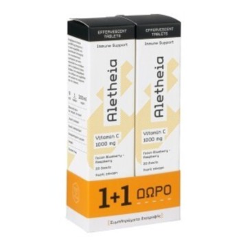 Aletheia Promo  Vitamin C 1000mg Blueberry-Raspberry 2x20 Αναβράζον...