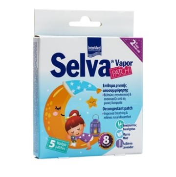 Intermed Selva Vapor Patch Επίθεμα Ρινικής Αποσυμφόρησης 5τμχ Intermed Selva Vapor Patch Επίθεμα Ρινικής Αποσυμφόρησης 5τμχ