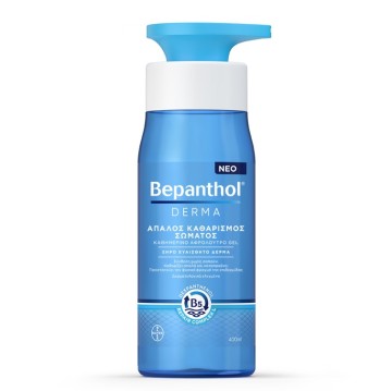 Bepanthol Derma Mild почистващ гел за тяло за суха и чувствителна кожа 400 мл